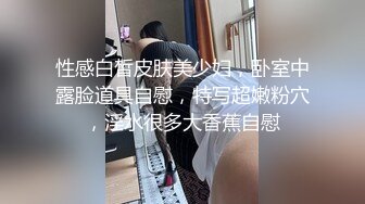 良家人妻掰开双腿舔逼爽歪歪，主动风骚插入浪叫，精彩劲爆