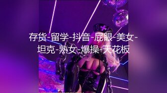 【新片速遞】 很敞亮的小妞，让大哥吃奶玩逼，淫语调教口交大鸡巴，无套爆草，各种体位干的骚穴冒白浆，呻吟可射精彩不断