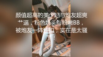  女同姐妹花，女人骚起来真没男人啥事了，吃奶舔逼道具玩弄啥都会