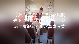 跟女友开房自拍