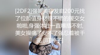 【边走边尿】御姐淫妻 烧婊子【橙子橙子】(6) 户外漏出放尿