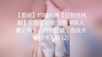 【网红❤️反差婊】饼干姐姐✨ 淫荡姐姐色欲自慰引诱弟弟 骚话催精挑逗 淫靡白汁爱液裹满肉棒 女上位榨精爆射宫口