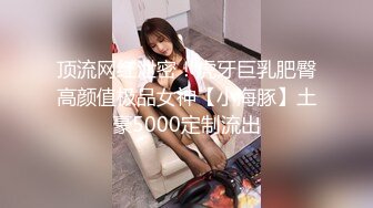 2024.10.7，【曹长卿joker】，推特泡良大神，少妇蜜桃臀，足交调情啪啪，欲女饥渴异常