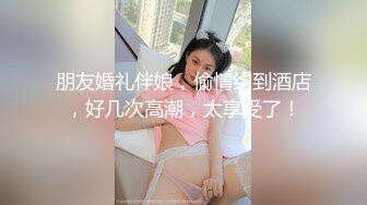 麻豆传媒 mfk-0025 小姨子的秘密