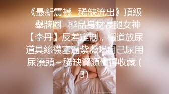 【新片速遞】  【极品反差婊】南京艺术学院母狗❤️刘静文❤️约了个体育生被站起来蹬，逼都被操烂了！原版+4K修复[113.22M/MP4/00:00:55]