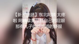 1/10最新 阿枪酒店约炮明星极外围美女川妹子多姿势超级配合VIP1196