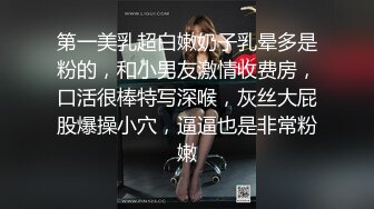 ♈极品粉嫩小仙女♈超极品身材舞蹈学院学姐女神 风骚气质高挑身材男人看了就想侵犯 极品嫩穴又粉又嫩又紧