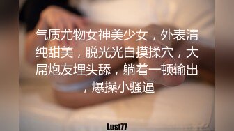 制服妹子好像发现了摄像头 一直盯着看 屁股都不檫直接提裤子跑了