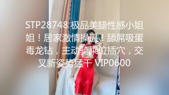 STP27250 爆欲少女最强高潮蜜汁白虎嫩鲍美少女▌Yua▌性感黑丝OL女职员 无与伦比的高潮 极致享受的表情 躁动你的视觉神经