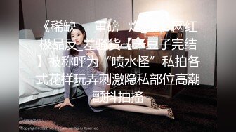 【蜜汁白虎女神】娜娜 超人气台北玩偶姐姐 「湿•润•滑」超色视觉冲击 精油丝袜美腿足交 玩弄神尻蜜穴 上头丝足榨汁