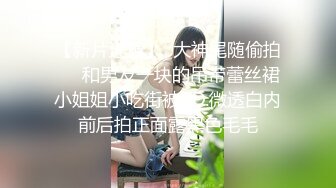 ✿网红女神✿潮喷淫娃〖小水水〗加班时候上了公司高管女经理 没想到私下如此风骚，高潮喷水展示她淫贱的样子