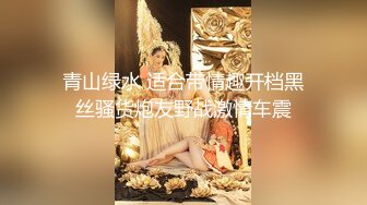 【新片速遞】  女主管调教女下属❤️女女性爱双头龙插入❤️互相取悦双丝袜长腿稀有释出