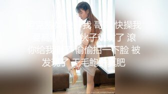 午夜寻花-圆润大白美乳声音很嗲萌妹子