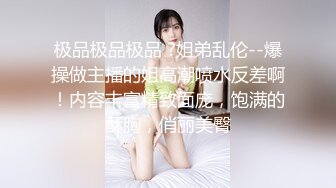 高能预警！比女人还女人极品网红CDTS【sehe】私拍，能攻能守3P4P真男假女混乱性交人体蜈蚣，相当淫乱视觉盛宴