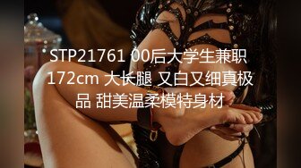 STP26253 麻豆传媒 MDSR-0001 《妖女榨汁》秦老师的秘密 VIP0600