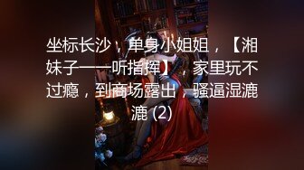 OnlyFan 想要得不到～头头