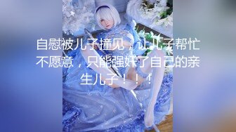 【歌厅探花陈先生】极品美少妇风情万种自在眉眼之间，美腿鲍鱼