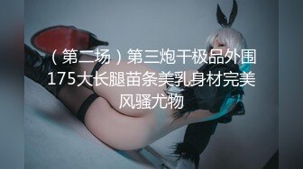 震惊猎奇⚡稀缺资源》前方高能预_警！特殊癖好推_特大神【BJ北游】订阅私拍~全球出差记录就为了尝遍各地极品T外围 (6)