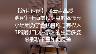 推特网红反差留学生『安雪儿』自拍合集，做饭，旅游，打游戏，都不能影响吃鸡做爱！3