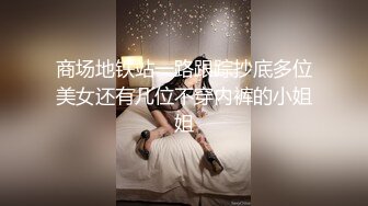 【新速片遞】商场女厕连续两次拍到同一个美女阴毛刮的很干净的小肥鲍