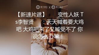 麻豆传媒《丈夫的绿帽嗜欲》看着妻子被陌生肉棒玩弄