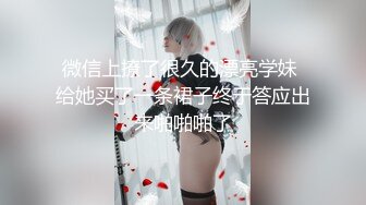 星空传媒 XKG-192 转校同桌操了我的黑丝妈妈