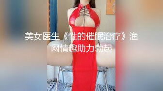 【极品女友淫操记】黑丝齐B旗袍女友反客为主做爱疯狂 骑乘反操弯屌男友 无套爆操 高潮抽搐喷水