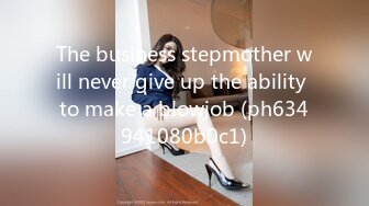 The business stepmother will never give up the ability to make a blowjob (ph634941080b0c1)