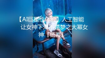 火爆全网嫖妓达人金先生最新约炮酒吧结识的苗条美女金敏智