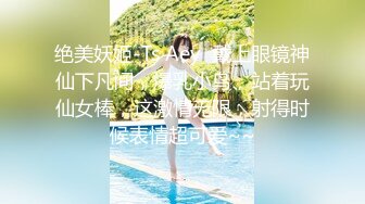 私房重磅流出《师生门第一部》❤️湖南某校闷骚大一女生（露脸）主动约秃顶男教授酒店开房啪啪呻吟刺激