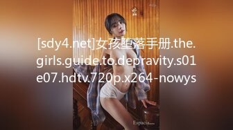 [sdy4.net]女孩堕落手册.the.girls.guide.to.depravity.s01e07.hdtv.720p.x264-nowys