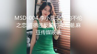 性感女神芝芝??超短裙搭配黑絲 靈動修長美腿翹臀無可比擬