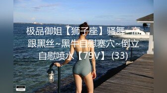 爆乳38F风骚妹用大奶子夹大J8 被大J8狂插粉嫩逼逼内射