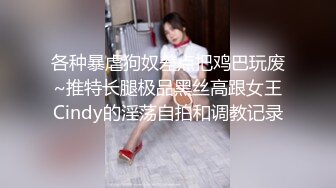  监控破解年轻小伙强上刚洗完澡的女友干出白浆来了