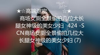 【乱伦❤️通奸大神】内心中的黑暗之神✨ 姐姐的逼被我操肿了 深喉淫汁拉丝龟头责 差点上天肾都在抖 火力输出套都破了 (2)