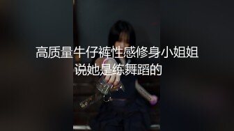 胡子大叔酒店约炮身材丰满的女会计各种姿势啪啪⭐有点害羞不让拍⭐完美露脸