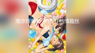 星空传媒女神过年回家七步曲之回家的诱惑EP5上门礼物女王皮鞭套餐