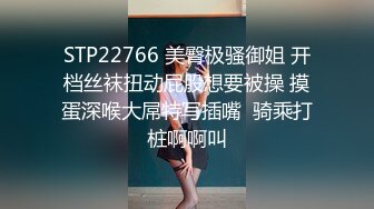 STP27694 甜美少女露脸！和炮友居家操逼！红唇小舌头吃屌，猛怼骚穴白浆四溅，操完不够爽跳蛋自慰