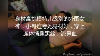 麻花辫顶级美女细腰翘臀牛仔裤，扭动屁股掰开穴，修长美腿揉捏贫乳，对着镜头揉搓阴蒂，震动棒摩擦高潮娇喘