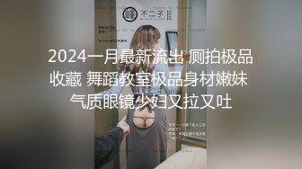 2024-1-23酒店SPA炮房偷拍极品美女和眼镜男激情被草到用手撑着床头