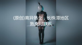 《硬核精品★重磅分享》推特极品长腿大奶NTR绿帽淫妻控【阿崩】最新会员福利流出，各种公共场合露出约炮单男4P (2)