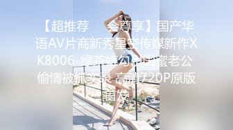 后入丝袜女友2