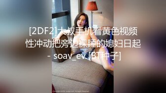 情趣旗袍极品美女，黑白丝袜足交，大屌炮友深喉，扶细腰干美臀，被操的笑嘻嘻，大力操