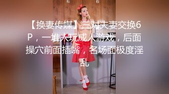  2024-06-17 MTH-0103 麻豆傳媒 極品騷逼划船不用槳