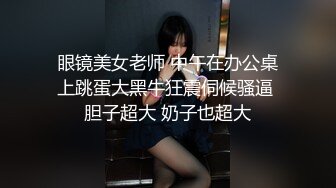 【问就是已成年】大一学生妹  期末考试结束回家了  下学期生活费怎么办  浴室漏奶自慰 好粉嫩的青春胴体