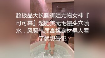 扎着两个辫子高颜值网红妹子和炮友啪啪，深喉插嘴后入猛操不够爽跳蛋震动