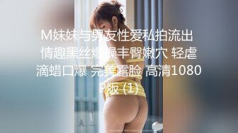 当女友为你穿上奶牛套装1