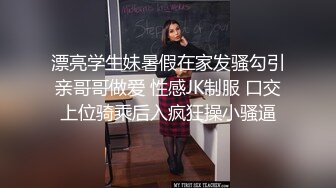 看着我家小美女被单男用力抽查超刺激