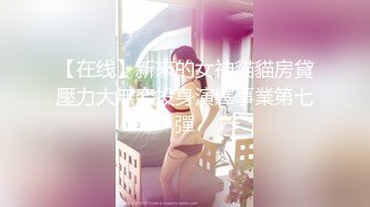 最新农村沟厕偷窥少妇嘘嘘