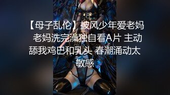 玩手机的极品嫩妹子